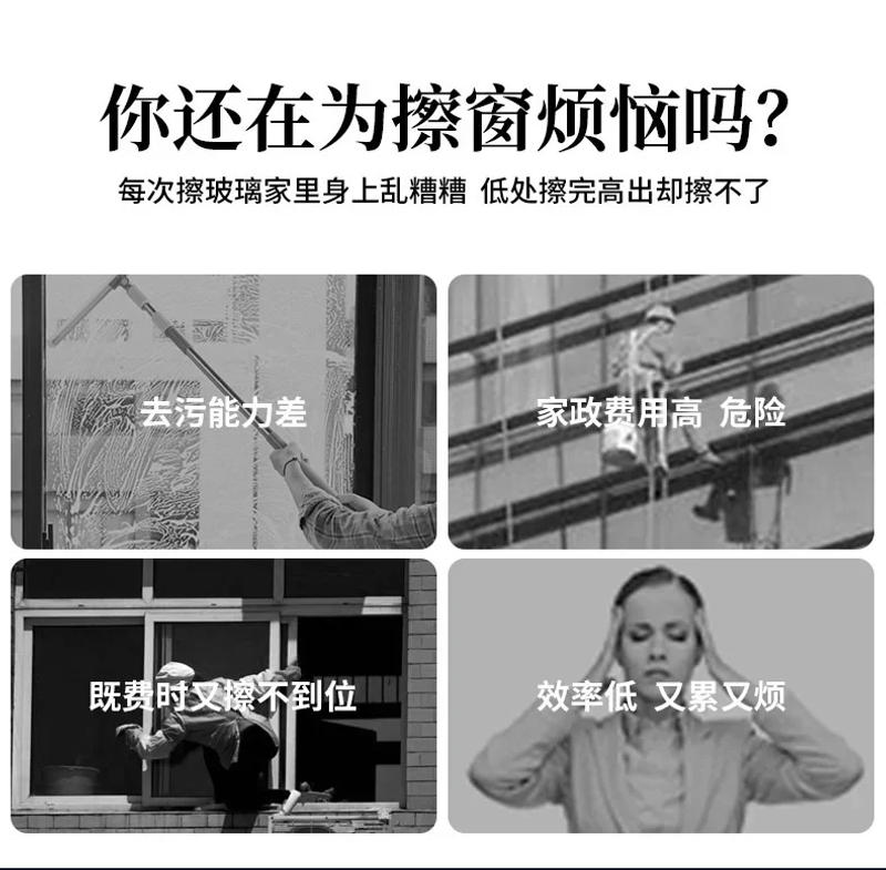 Description Picture 4 of itemFully Automatic Window Cleaning Tool Electric Window Cleaner Glass Cleaner Double-sided Window Cleaning Remote Control Window