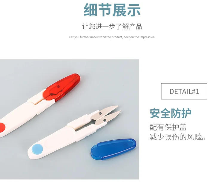 Description Picture 4 of itemStainless Steel Tailor Scissors Household U-shaped Small Scissors Safety Fish Line Scissors Sewing Cross Stitch Thread Cutter