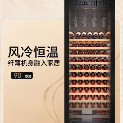 Wine cabinet Constant temperature wine cabinet Living room Household ultra-thin ice bar Refrigerator refrigerator Commercial
