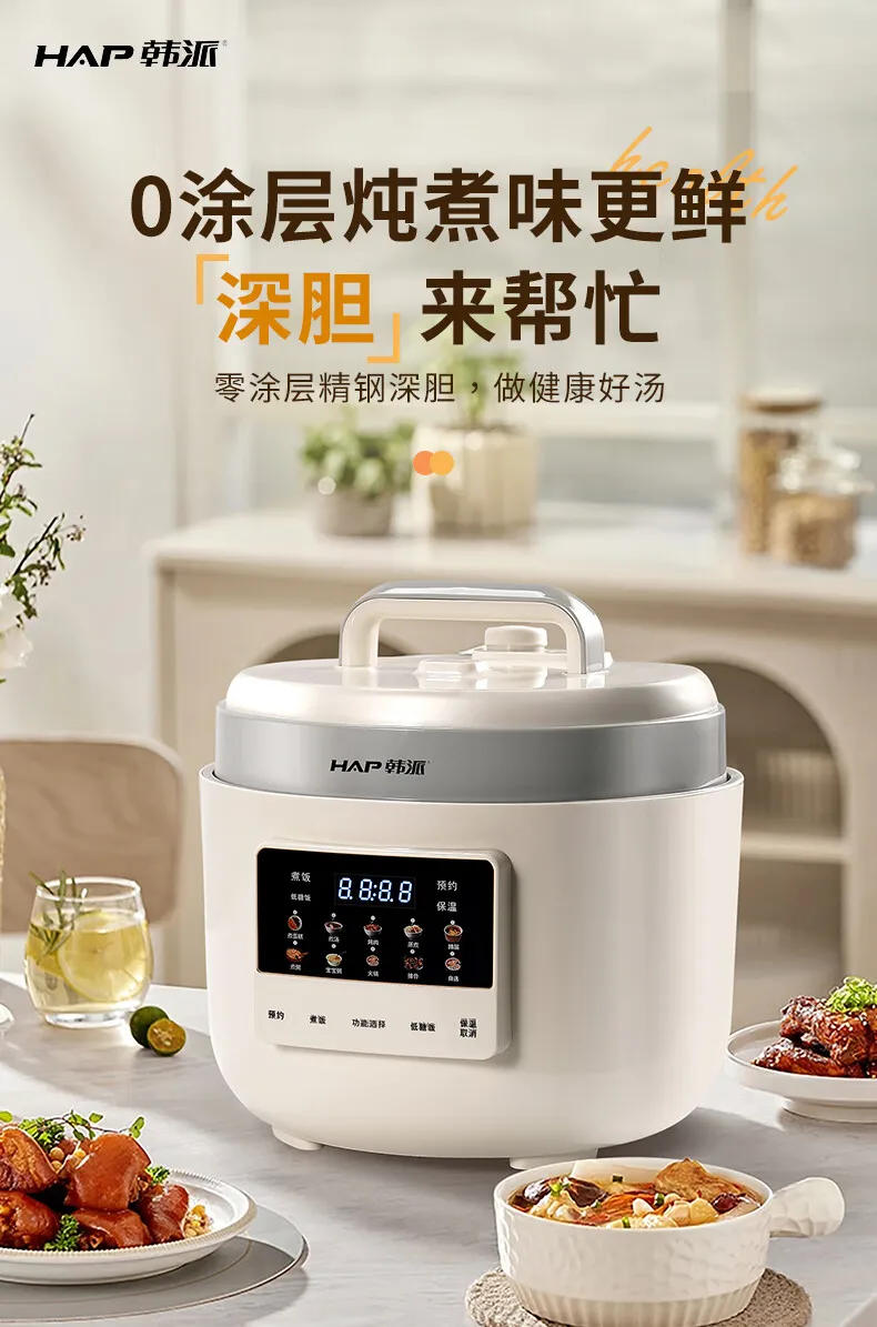Description Picture 2 of item220V High-Quality Korean Style Low-Sugar Rice Cooker with Separate Soup and Rice Function Suitable for Diabetics Keep Warm