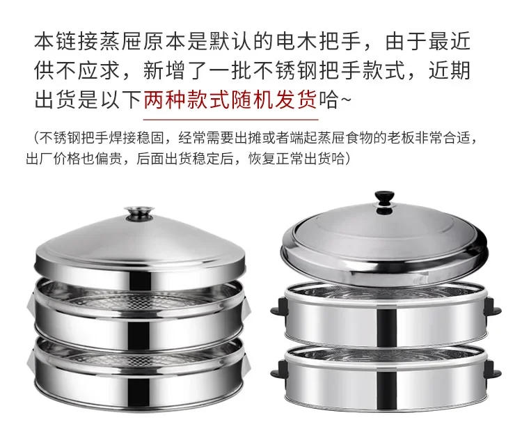 Description Picture 3 of itemLarge Electric Steamer Large Capacity Multi-functional Household Six-layer Super Electric Steamer Machine Commercial Food Warmer
