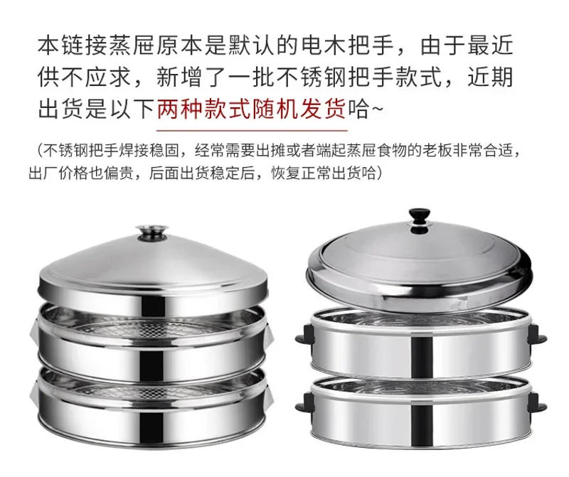 Description Picture 3 of itemLarge Electric Steamer Large Capacity Multi-functional Household Six-layer Super Electric Steamer Machine Commercial Food Warmer