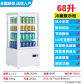 68L White