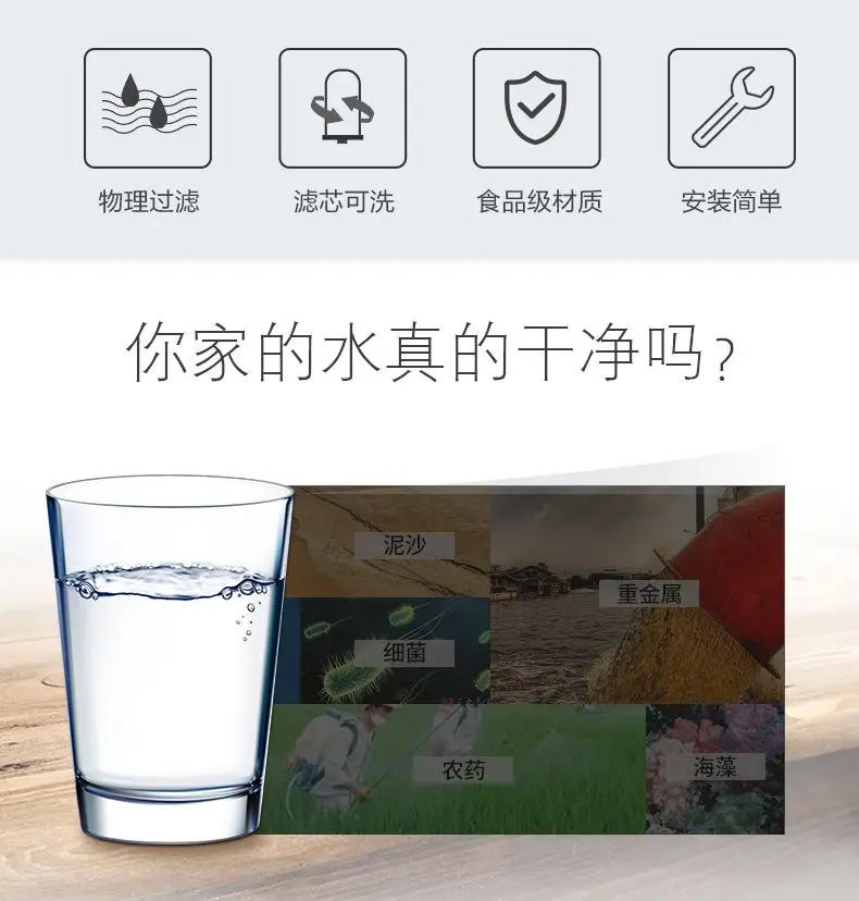 Description Picture 5 of itemHousehold Filter Faucet Water Purifier Tap Water Filtration Indirect Drinking Kitchen Front Filtr Water Ceramic Filter Element