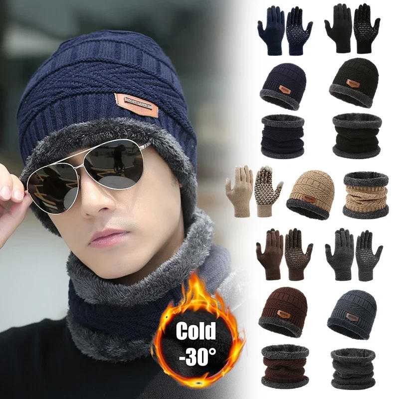Description Picture 4 of itemScarf Gloves and Hat for Autumn And Winter Cold-Proof Hat Warm Earmuffs Knitted Wool Outdoor Hiking Men's Women's Hat