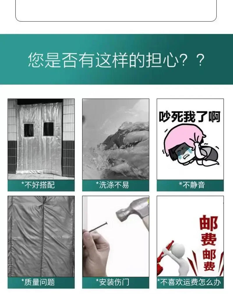 Description Picture 4 of itemWinter Warm Cotton Door Curtain Magnetic Insulated Coldproof Door Screen Home Doorway Divider Partition Windproof Door Curtain