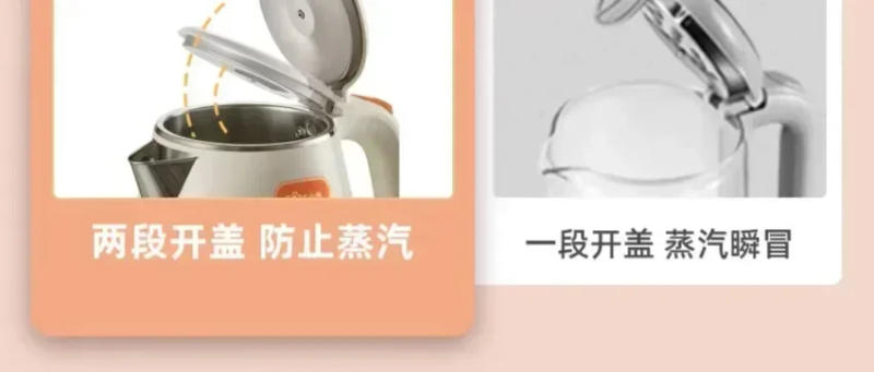 Description Picture 6 of itemCub electric kettle household Kettle dormitory non thermal insulation stainless steel automatic power boiling water hot kettle