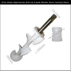 1 Piece Stirring Shaft 33.5cm Beater New Fitting Of BQL Soft Serve Ice Cream Machines Spare Part