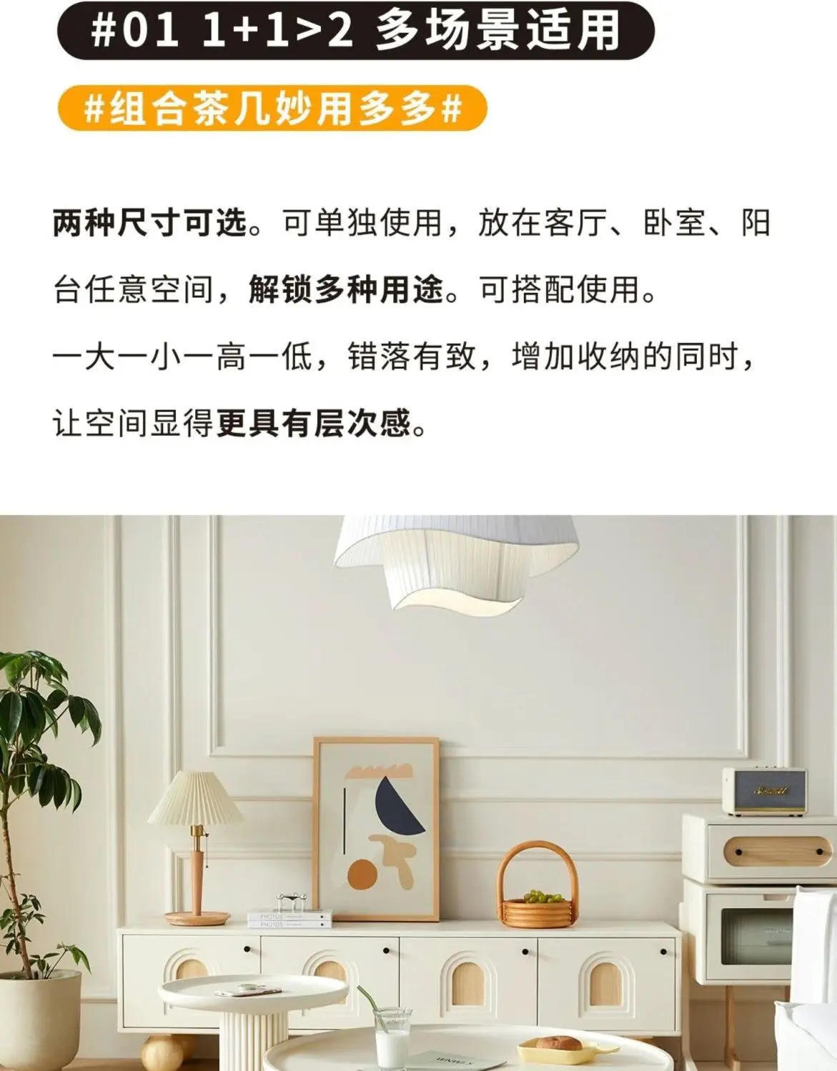 Description Picture 4 of itemModern Simple Cream Style Tea Table Combination Creative  Living Room Household Furniture Coffee Table