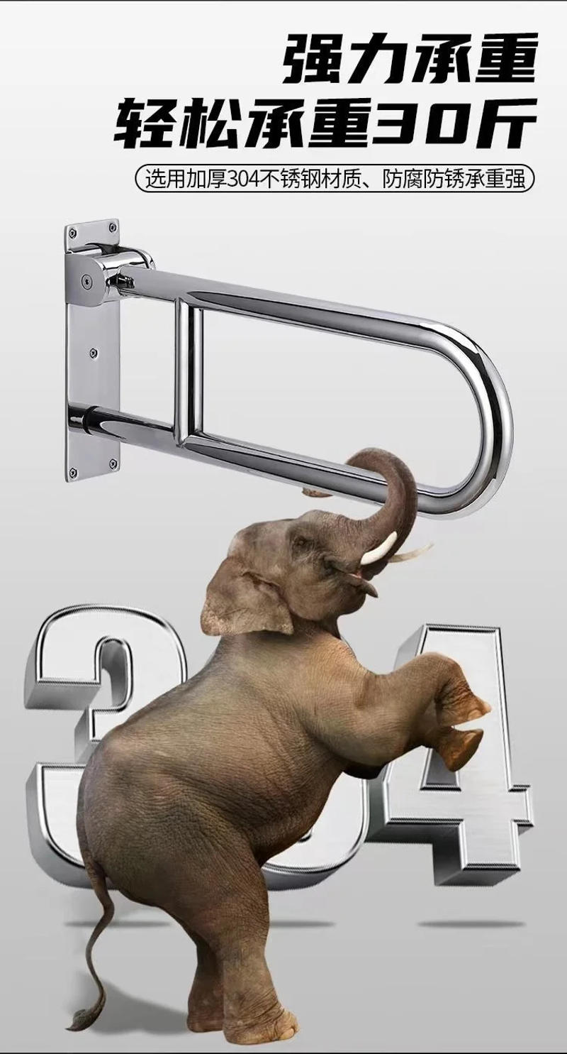 Description Picture 3 of item304 stainless steel toilet handrail barrier free disabled elderly toilet urinal column washbasin handrail