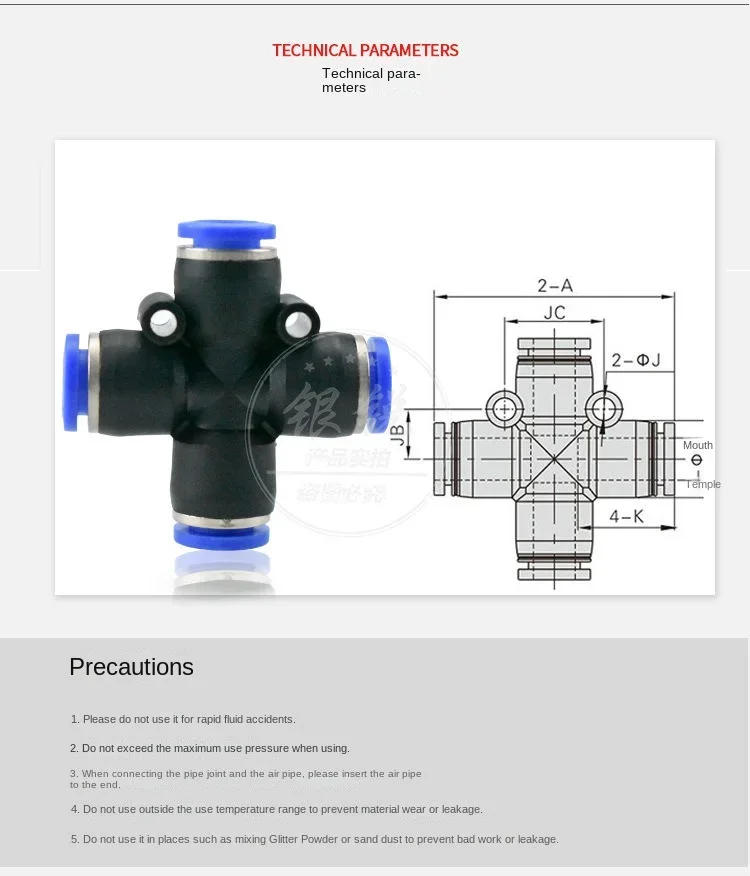 Description Picture 4 of item1PC Pneumatic Fitting Pipe Connector Tube Air Quick Fittings Push In Hose Couping  PU PY PM Hose Connector 4/6/8/10/12/14/16mm