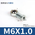 10pcs Cylinder Fisheye Joint M5 Joint Bearing Universal Swing Accessory Internal Thread Fisheye Accessory M4/M5/M6 * 0.7