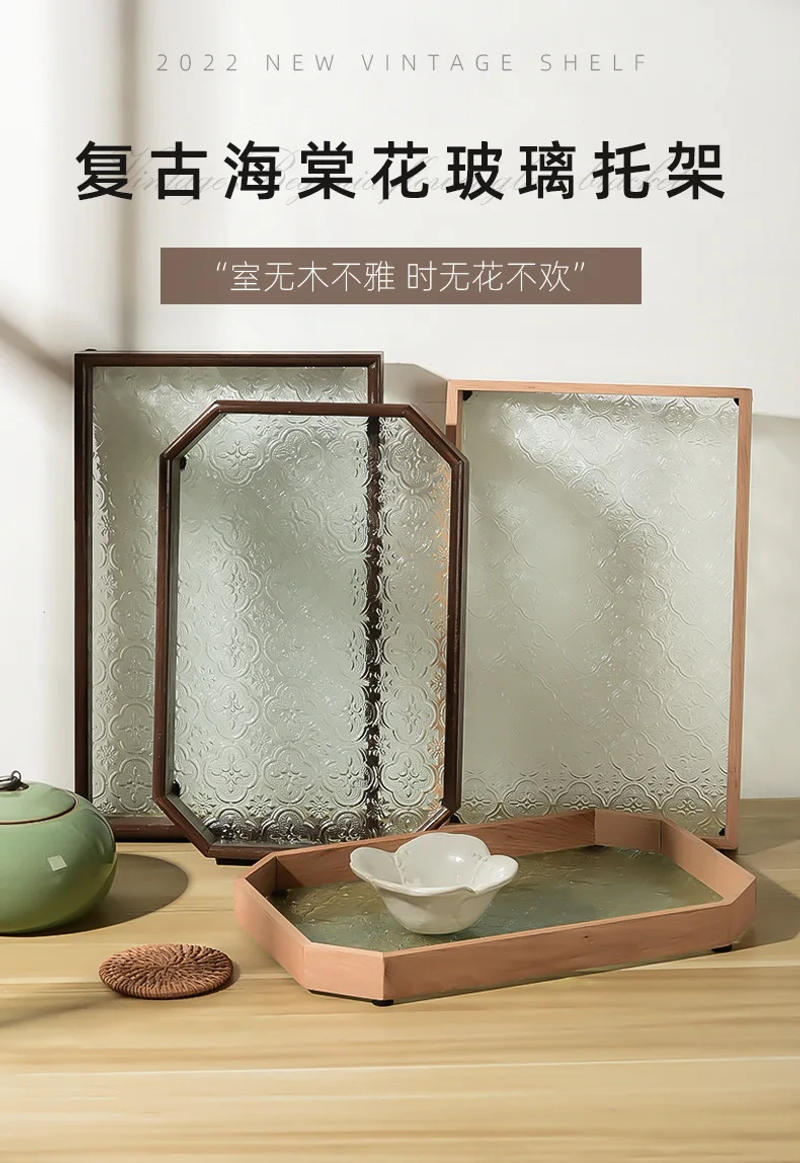 Description Picture 3 of itemBegonia engraved glass tray retro rectangular tea organizer decoration cup household fruit snack plate