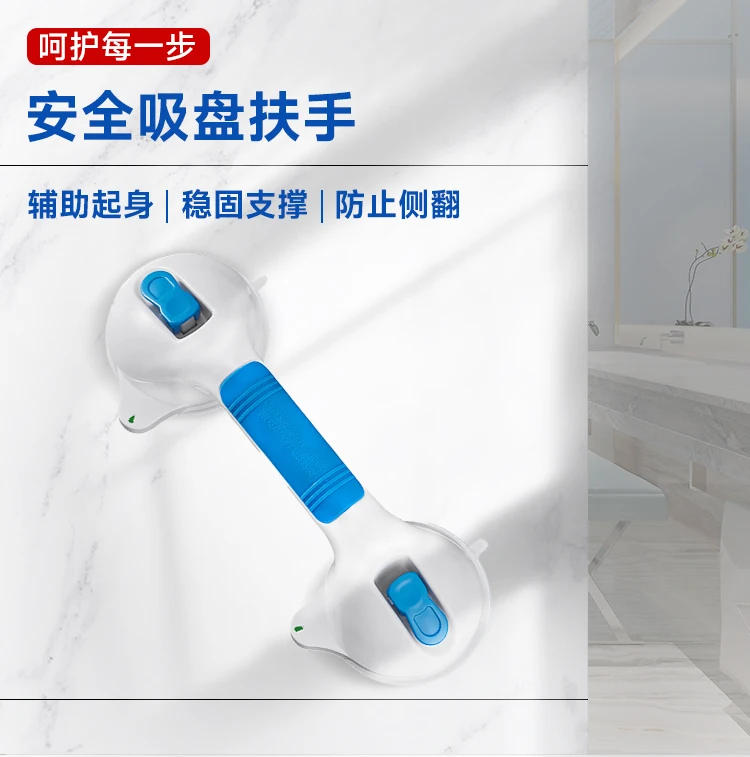 Description Picture 2 of itemHelpful Elderly Handrail Support Shower Disability Toilet Grab Bar Handrail Safety Gadgets Barre De Douche Bathroom Accessories