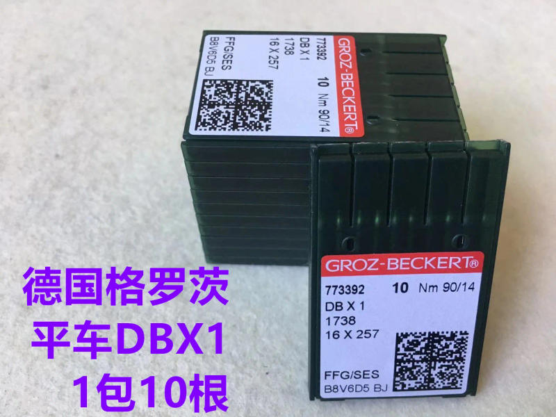 Description Picture 3 of item10PCS Groz Beckert Industrial Sewing Machine Needle DBx1 DB*1 1738 16*257 Computer Flat Lockstitch Machine Needle 55/7 60/8 65/9