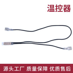 Electromagnetic pump over temperature protector temperature controller 90 degrees