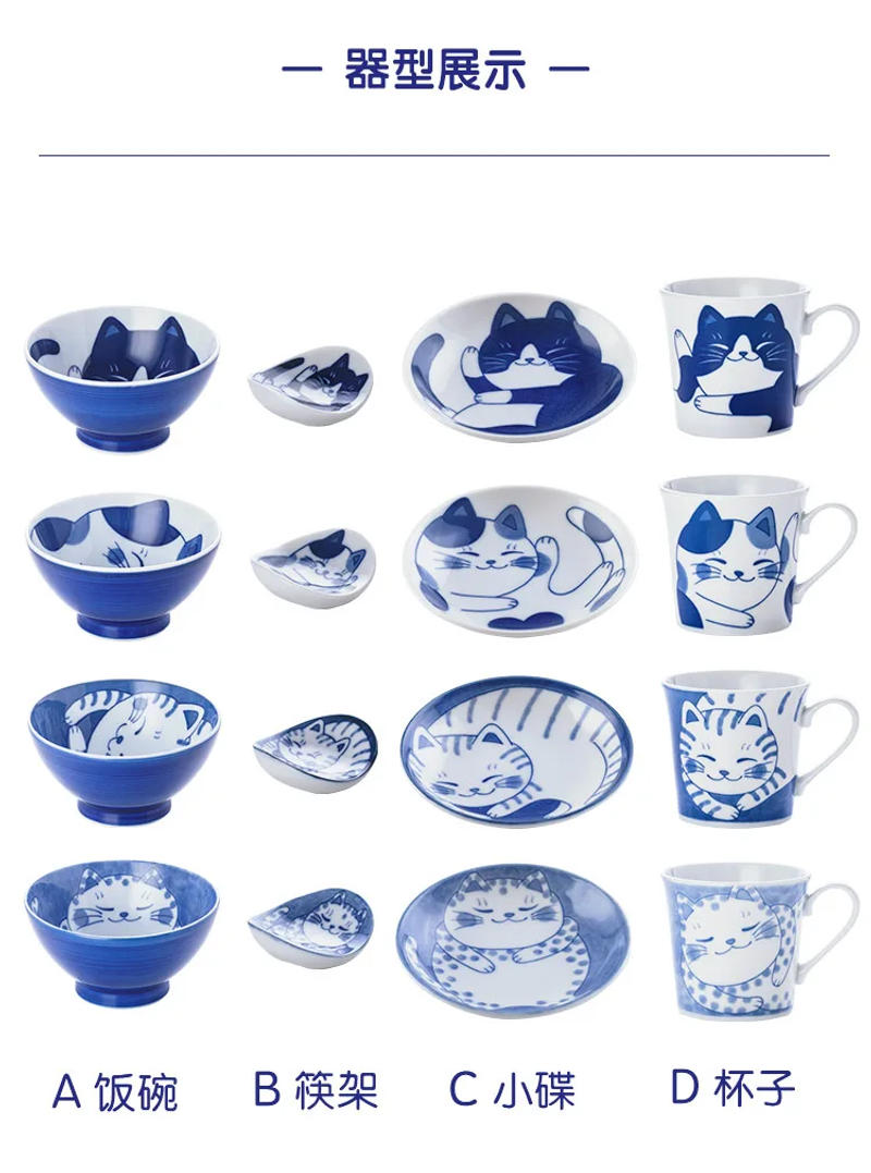 Description Picture 5 of itemFat Cartoon Cat Ceramic Cutlery Tableware Underglaze Japanese Style Creative Rice Bowl Mug Dinnerware Plate Kitchen Accesorios