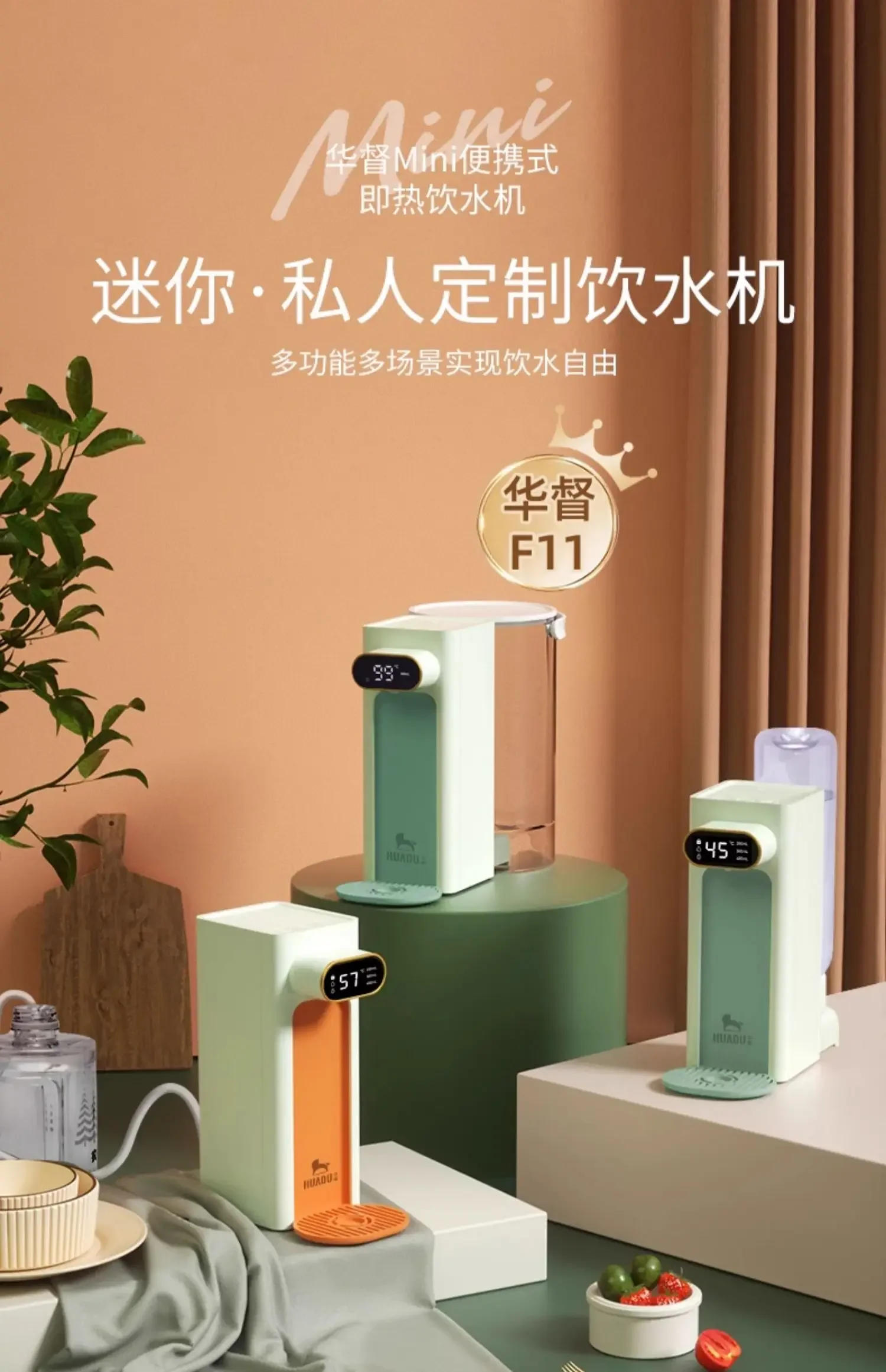 Description Picture 2 of itemPortable drinking water dispensers Home appliances 2000W Smart hot water dispenser bottle pump Instant hot Mini water dispenser