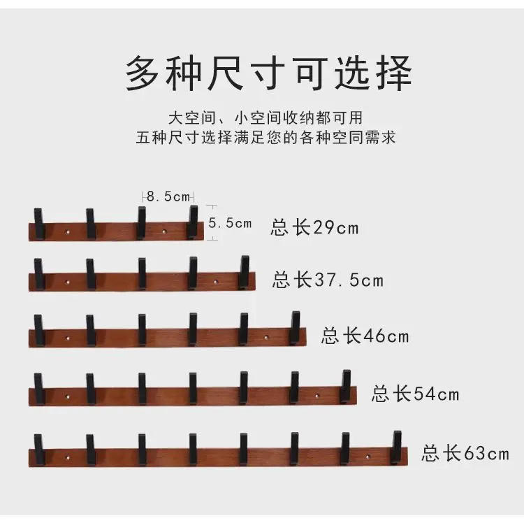 Description Picture 5 of itemNew Bamboo Solid Wood Hanging Clothes Hook Wall Hanging Clothes Hanger Living Room Furniture Foyer Bedroom Wall Door Coat Racks