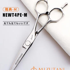 Japan Mizutani Professional Hair Stylist A Word Fine Repair Structure Scissors Left Hand Scissors