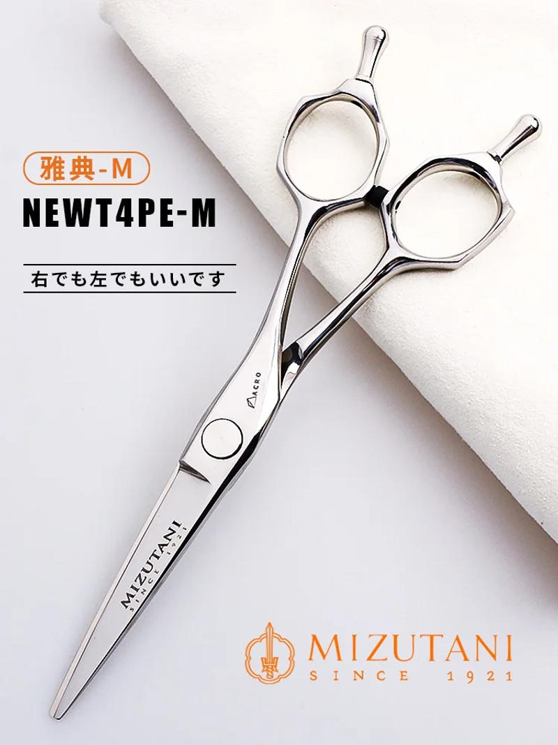 Description Picture 4 of itemJapan Mizutani Professional Hair Stylist A Word Fine Repair Structure Scissors Left Hand Scissors