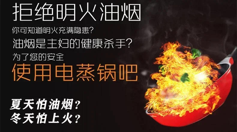 Description Picture 5 of item220V sanmsie Large Capacity Electric Food Steamer with Automatic Intelligent Function and Stainless Steel Material