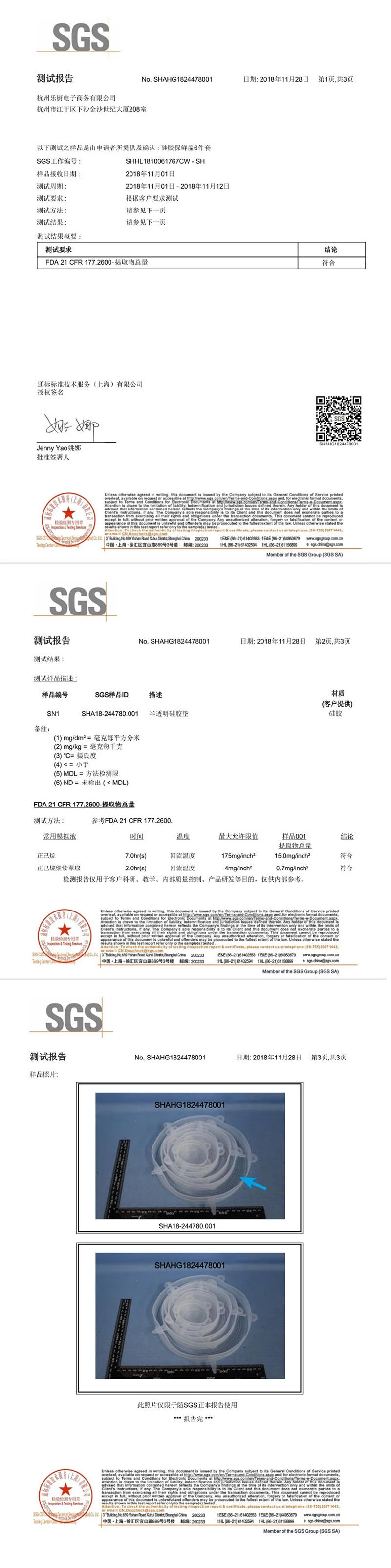 Description Picture 2 of item24/12/6PCS Food Silicone Cover Fresh-keeping Reusable Environmentally Airtight Cap Refrigerator Storage Stretch Lid Kitchen Tool