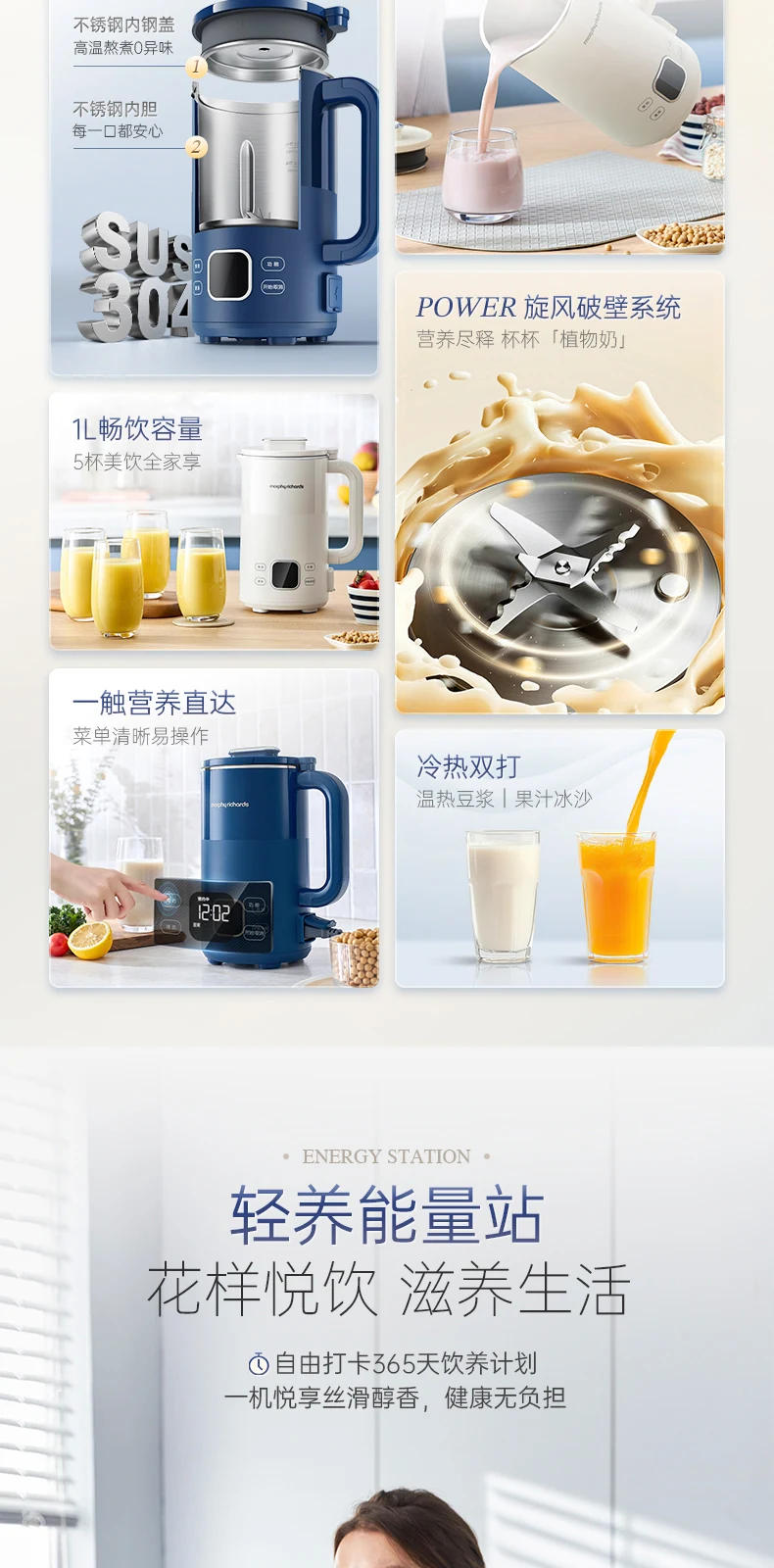 Description Picture 3 of itemMofei Breaking Wall Soybean Milk Machine Household Small Automatic Supplementary Food Cooking Machine Multifunctional Blender