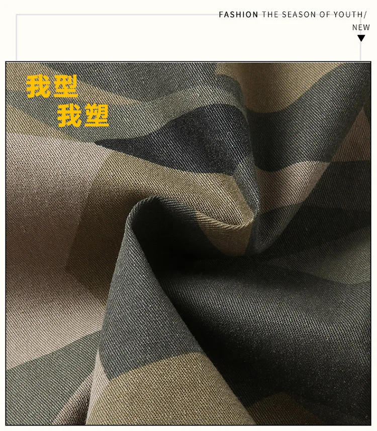 Description Picture 4 of itemNew Arrival Fashion Suepr Large Spring and Autumn Men's Elastic Waist Camouflage Casual Leggings Plus Size L-3XL 5XL 6XL 7XL 8XL
