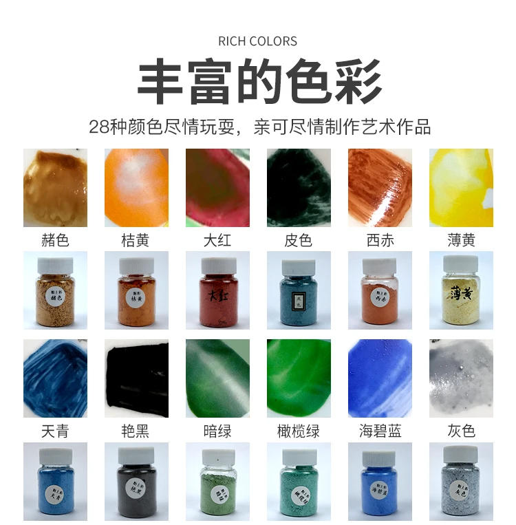 Description Picture 4 of item50g Ceramic Overglaze Pigment Lead-free New Color Pigment Low Temperature Pigment Powder