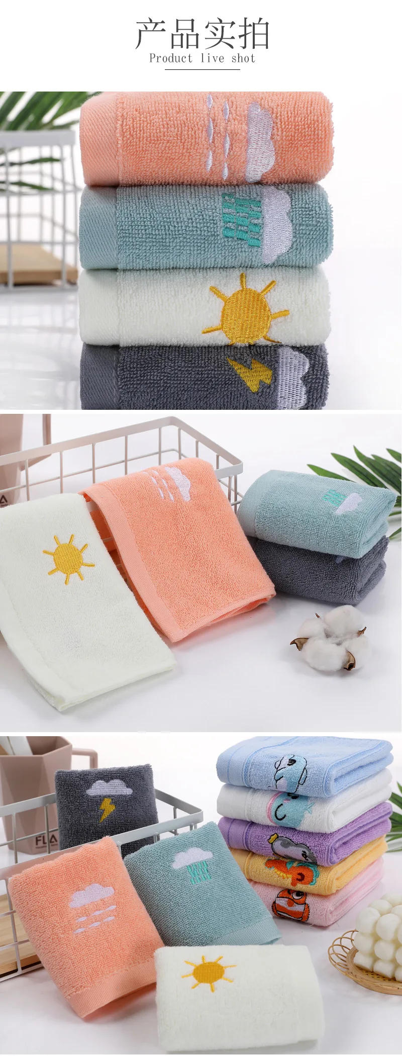 Description Picture 5 of item1PC Children Towels Baby Face Towel Soft Embroidered Weather Cotton Bath Towels for Newborn Kids Handkerchief Shower Washcloth