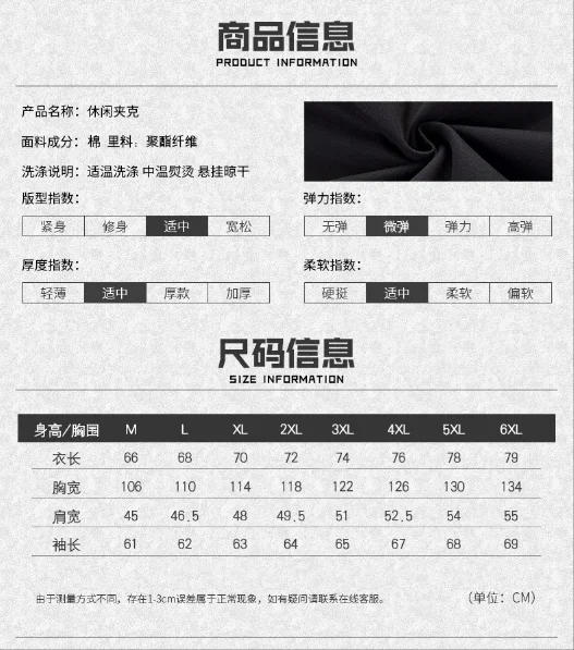 Description Picture 2 of itemMen Casual Cargo jackets men Bomber Jacket Windbreaker Jacket Coat Men Spring Autumn New Hot Outwear Slim Retro Jacket Mens