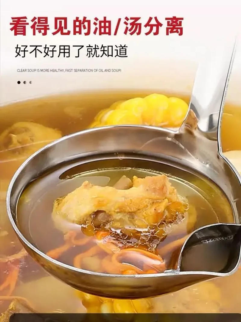 Description Picture 3 of itemStainless Steel Colander Spoon Soup Colander Kitchen Gravy Oil Soup Fat Separator Yogurt Oil Skimmer Spoon Kitchen Accessories