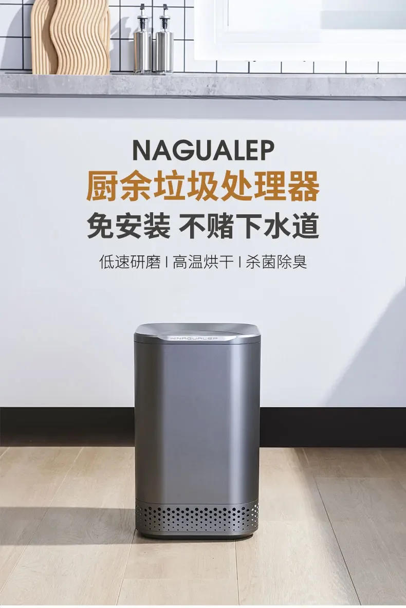 Description Picture 2 of itemKitchen Food Waste Shredder Microbial Degradation No Need To Install Mini Kitchen Waste Disposer Machine Kitchen Appliance