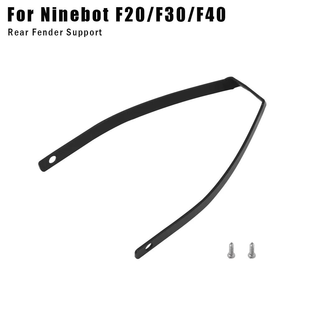 Description Picture 2 of itemE-scooter Rear Fender Support for Segway Ninebot F20 F30 F40 KickScooter Electric Scooter F Series Mudguard Steel Bracket Parts