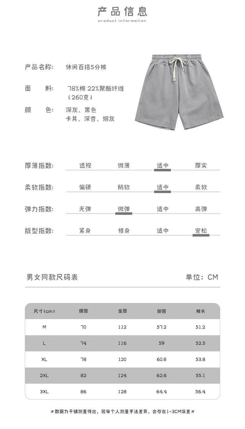 Description Picture 5 of itemLoose men's 260g twill double-sided cotton breathable new pentagonal pants sports straight leg guard pants men's middle pants