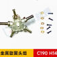 Metal Rotor Head