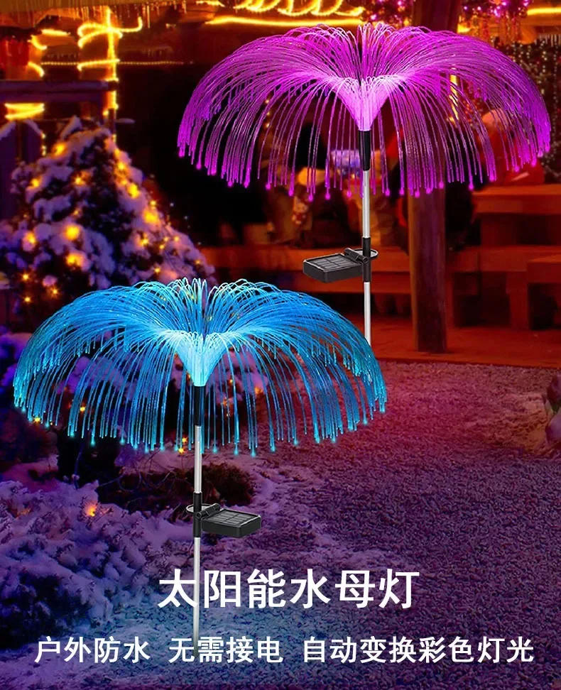 Description Picture 5 of itemSolar waterproof jellyfish lamp, fiber optic garden lawn lamp, courtyard atmosphere decoration, outdoor LED color lamp