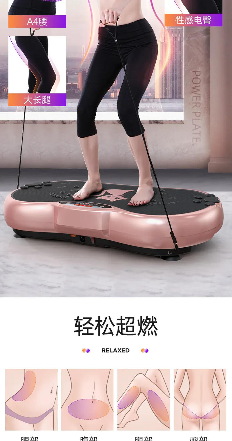 Description Picture 5 of itemFat Throwing Machine Motivator Household Lazy Weight Loss Machine Slimming Stomach Weight Loss God Vibration Fitness Massager