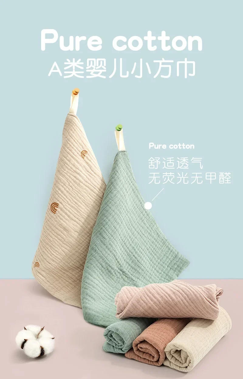 Description Picture 2 of item5 Pcs/set Cotton Gauze Handkerchief  Towel 4-layer Small Square Face Saliva Towel Soft Absorbent Children Hand Towel