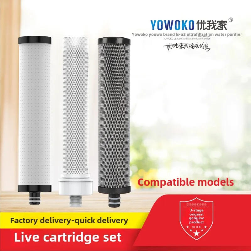 Description Picture 3 of itemTransparent 3-stage Ultrafiltration Water Purifier PP Cotton+washable Membrane + Coconut Shell Active Filter Element Accessories