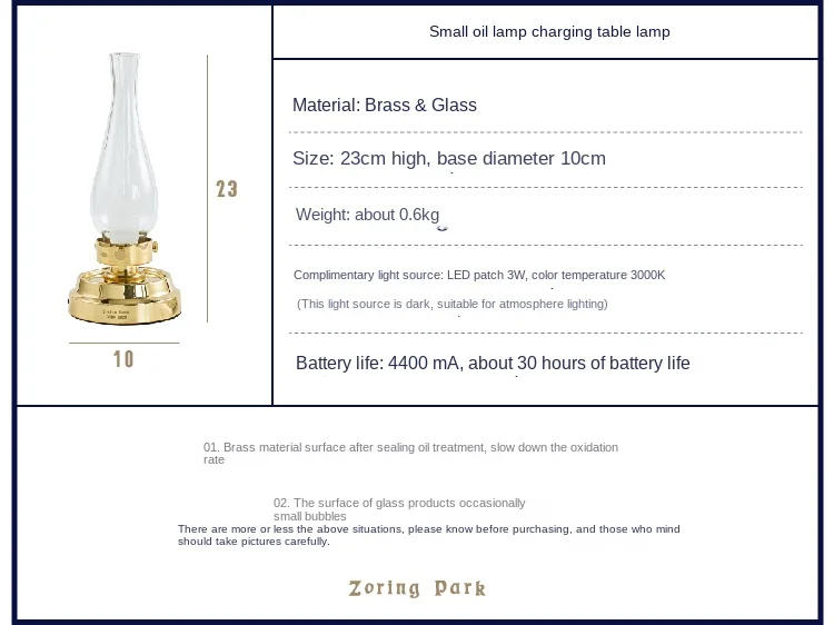 Description Picture 2 of itemCandlelight desk lamp, retro brass rechargeable kerosene lamp