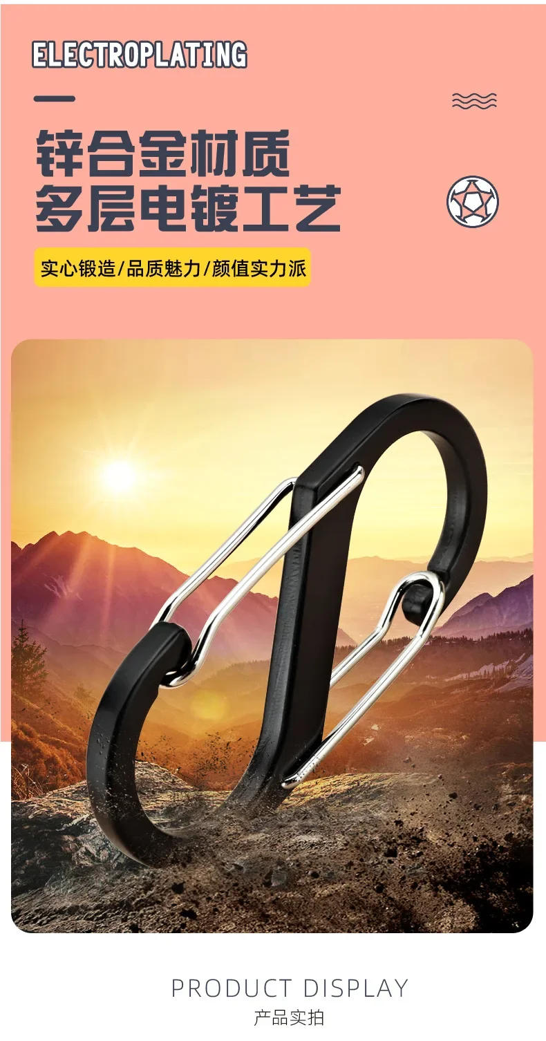 Description Picture 5 of item1pcs Stainless Steel S Type Carabiner with Lock Mini Keychain Hook Anti-Theft Outdoor Camping Backpack Buckle Key-Lock Tool