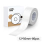 12x50mm white