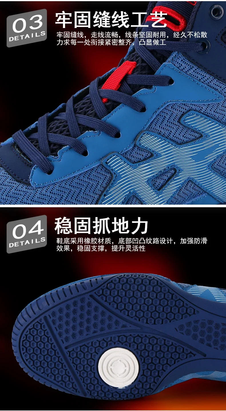 Description Picture 5 of itemProfessional Wrestling Shoes Men Anti Slip Wrestling Sneakers Luxury Boxing Footwears