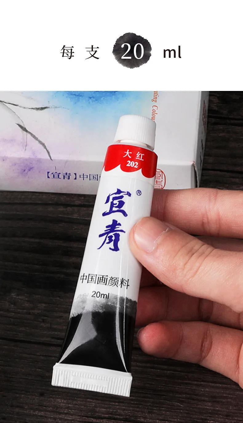 Description Picture 5 of item2pcs Chinese Painting Pigment Calligraphy Mineral Paint  Gouache Pigment Landscape Professional Art Supplies