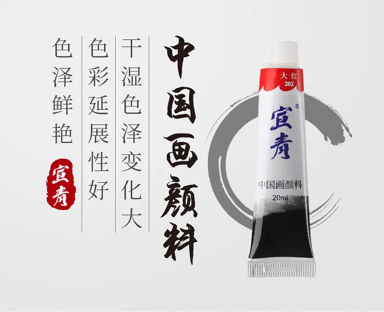 Description Picture 2 of item2pcs Chinese Painting Pigment Calligraphy Mineral Paint  Gouache Pigment Landscape Professional Art Supplies