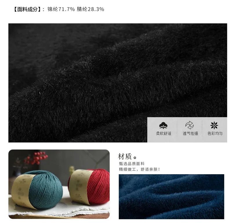 Description Picture 4 of item2024 Autumn Winter Cardigan Men's V-Neck Top Warmth Mink Cashmere Knitted Sweater Casual Loose Large Long Sleeved Shirt Jacket