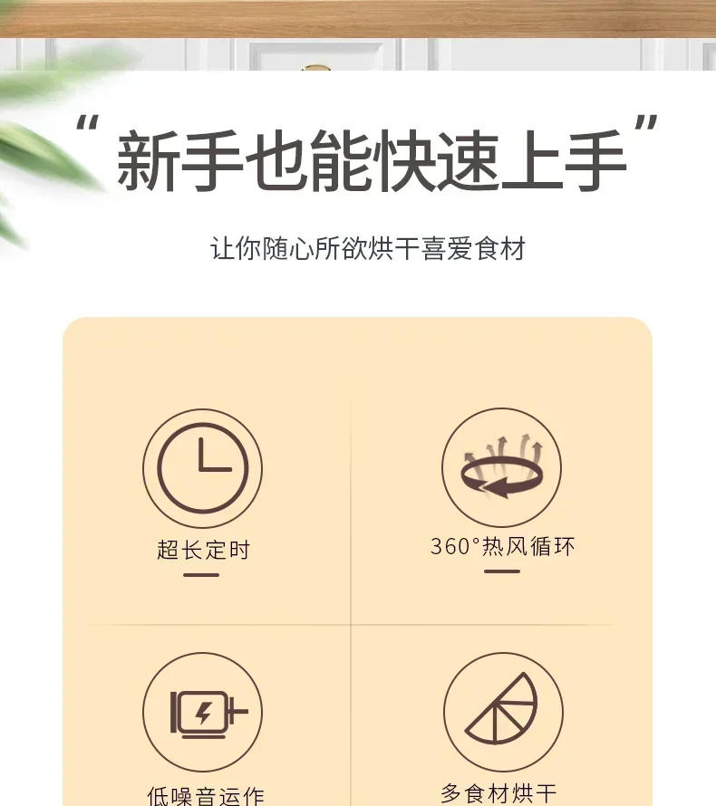 Description Picture 3 of itemGermany UCK fruit dryer food household small commercial vegetable food mango air dryer food dehydrator dryer machine