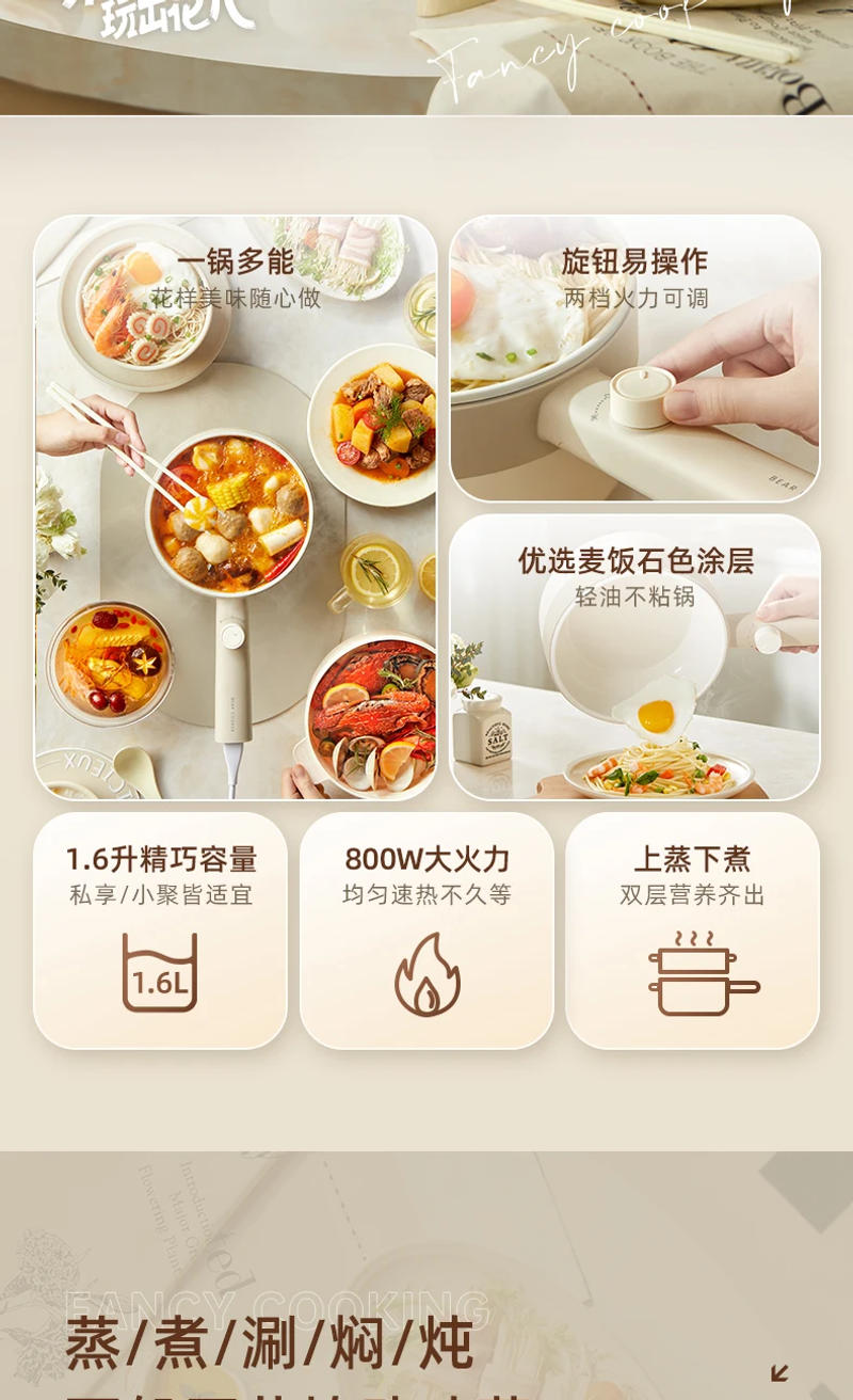 Description Picture 3 of item220V Electric Skillet for One Person with Steaming and Cooking Functionality,Perfect for Dorm and Student Use